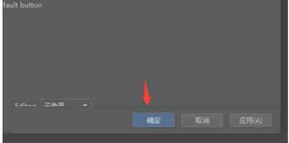 2024年pycharm怎么设置为白色-pycharm设置为白色的方法