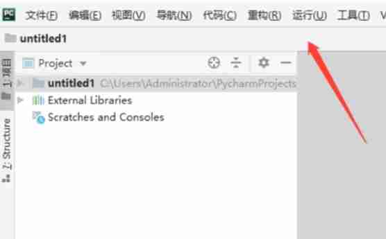 2024年pycharm怎么设置为白色-pycharm设置为白色的方法