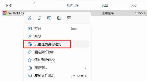 2024年Adobe Premiere Pro 2025安装教程介绍