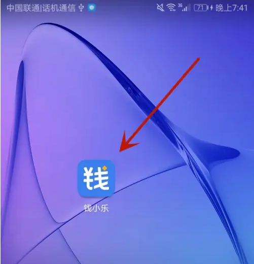 2024年钱小乐app在哪注销账号