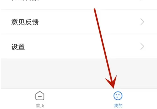 2024年钱小乐app在哪注销账号