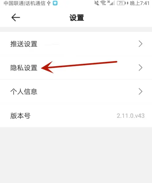 2024年钱小乐app在哪注销账号