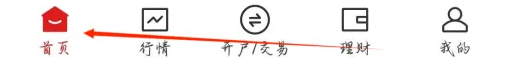 2024年中信证券交易如何取消订单