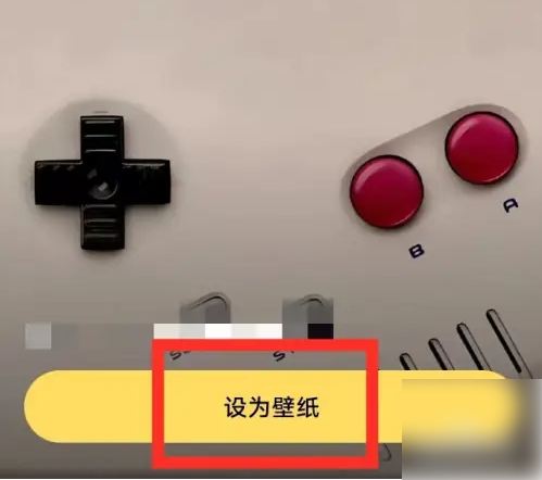 2024年萌趣壁纸怎么设置锁屏壁纸 设置锁屏壁纸方法