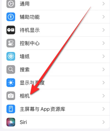 2024年苹果手机怎么关闭相机弱光效果