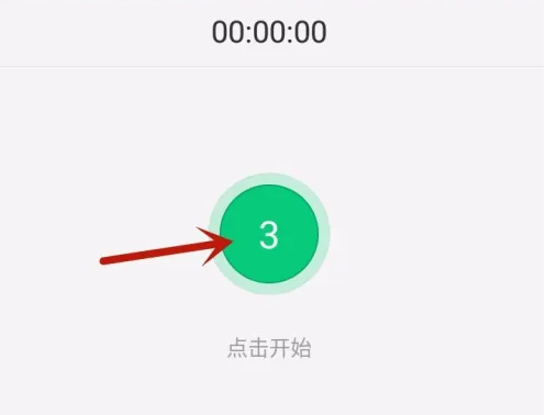 2024年酷狗铃声app在哪开启录音