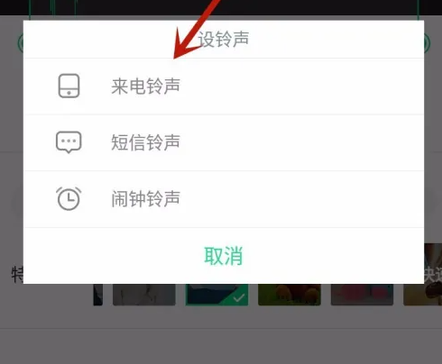 2024年酷狗铃声app在哪开启录音