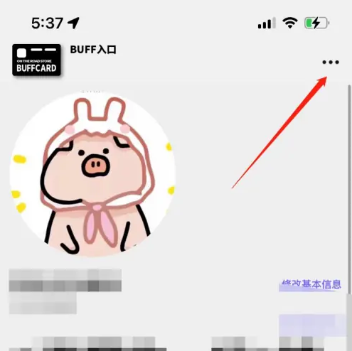 2024年公路商店app在哪成为卖家