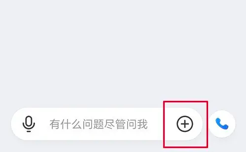 2024年kimi智能助手怎么上传文件 上传文件操作方法
