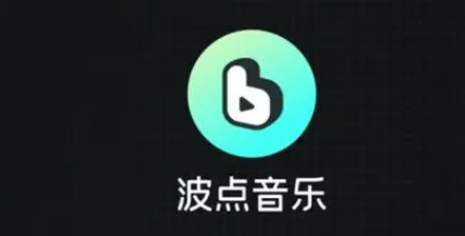 2024年波点音乐如何搜索用户id