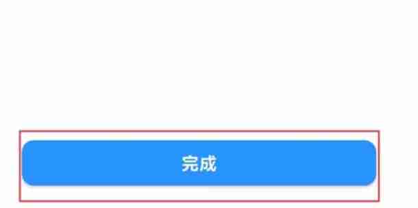 2024年钉钉怎么换公司-钉钉换公司的方法