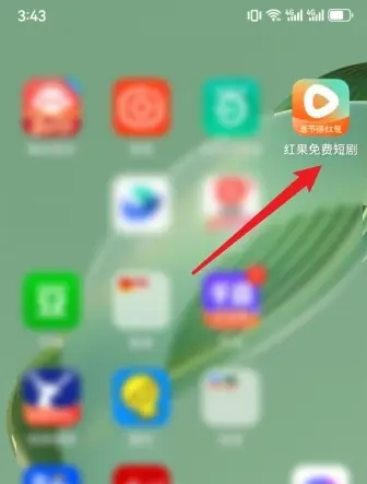 2024年红果短剧怎么全屏播放 全屏播放操作方法