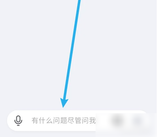2024年kimi智能助手怎么创建新会话 创建新会话操作方法