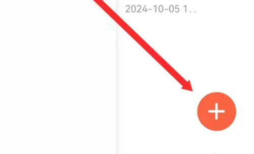 2024年享做笔记怎么导入文件