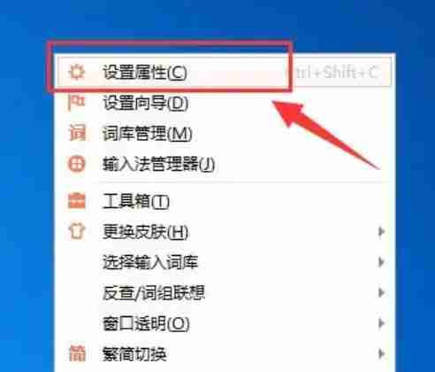 2024年万能五笔输入法怎么显示打字速度？-万能五笔输入法显示打字速度的方法
