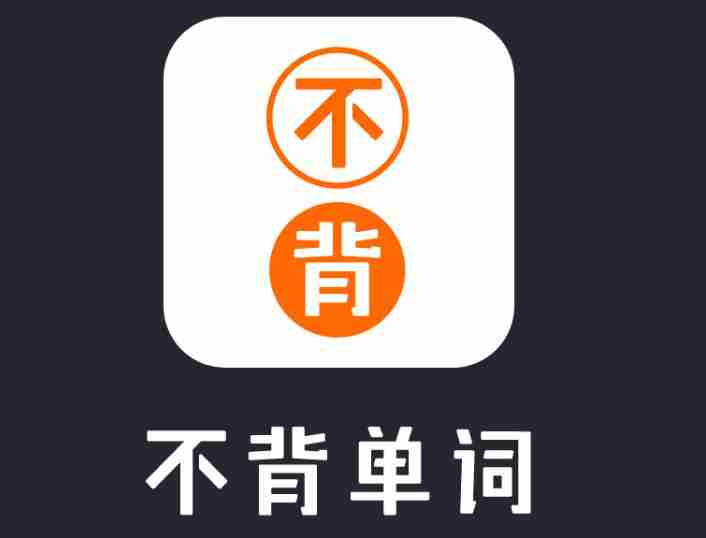2024年不背单词怎么修改单词量 修改单词量操作方法