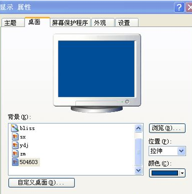 2024年winxp系统桌面不显示壁纸怎么办