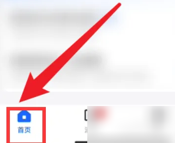 2024年抖店app在哪设置支付方式