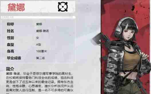 2024年钢岚主角强度培养分析