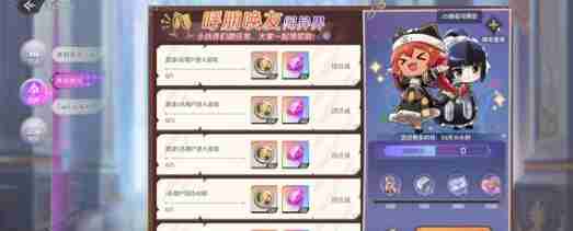 2024年纳萨力克之王职业排行及培养建议