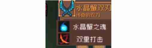 2024年元气骑士前传水晶巨蟹装备奖励一览