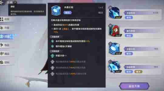 2024年纳萨力克之王PVE阵容搭配建议