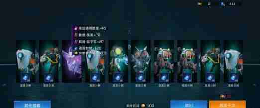 2024年星球重启武器源码搭配方案