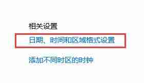2024年Win10提示错误代码0xc0000142怎么办