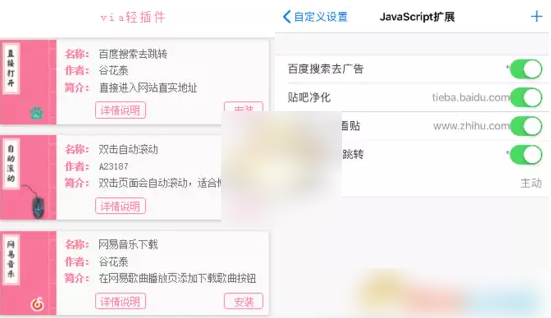 2024年alook浏览器怎么加插件 加插件操作方法