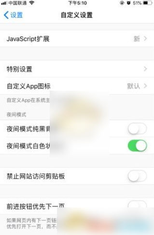 2024年alook浏览器怎么加插件 加插件操作方法
