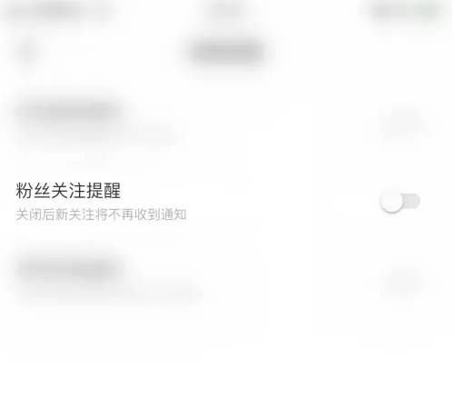 2024年不夜星球怎么修改粉丝名称 修改粉丝名称操作方法
