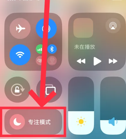 2024年苹果手机如何开启睡眠模式