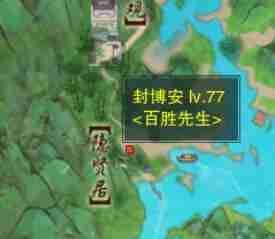 2024年《剑网3》胜负局宠物奇遇攻略