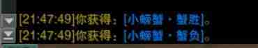 2024年《剑网3》胜负局宠物奇遇攻略