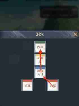 2024年《如鸢》丹阳据点重建路线一览