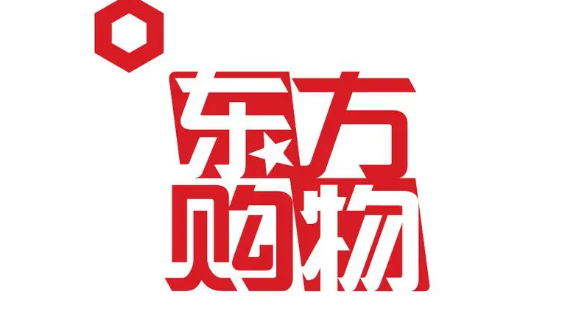 2024年东方购物app怎么充值