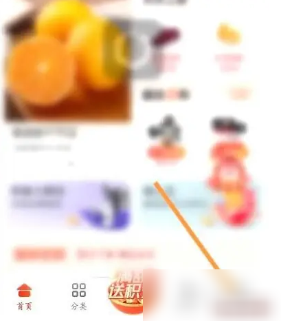 2024年东方购物app怎么充值