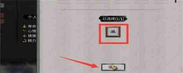 2024年鬼谷八荒道侣怎么复活 道侣复活方法