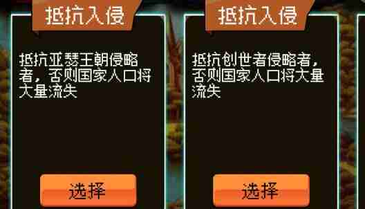 2024年帝国的第99次重生阵容搭配思路