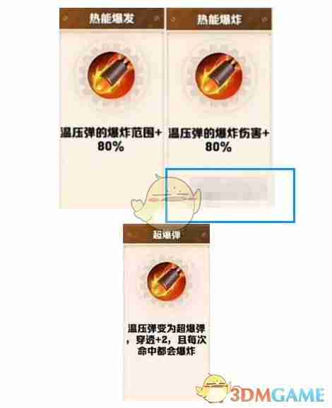 2024年《向僵尸开炮》超爆弹解锁方式介绍