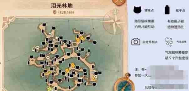 2024年森之国度冬泉岭通关技巧