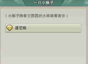 2024年《剑网3》丹青记宠物奇遇攻略