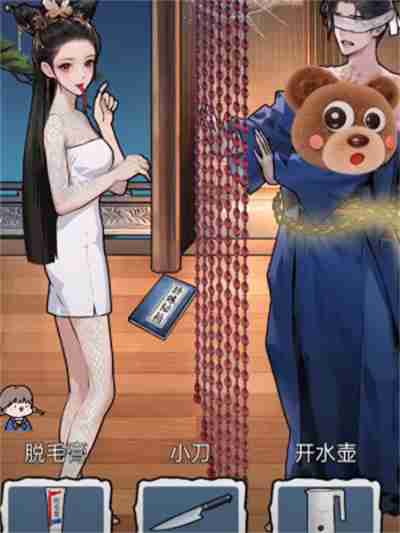2024年隐秘的档案化身为人3怎么过关 隐秘的档案化身为人3通关攻略