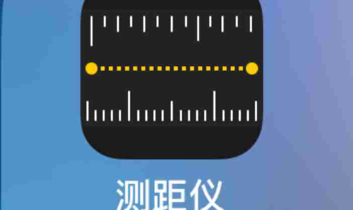 2024年苹果测距仪怎么用