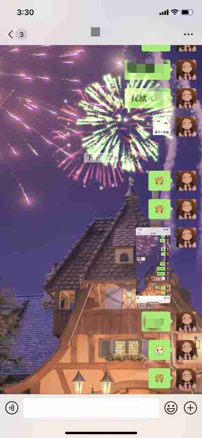 2024年微信烟花特效怎么弄