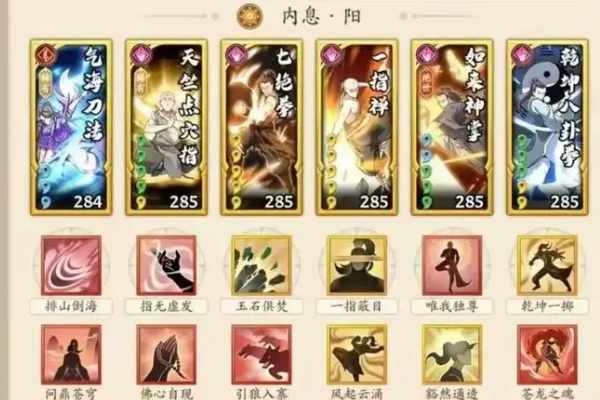 2024年无名江湖怎么绝世开局