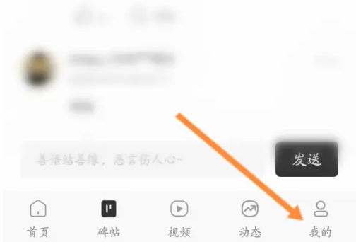 2024年墨趣书法缓存在哪清除