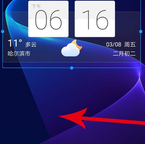 2024年墨迹天气桌面显示怎么设置