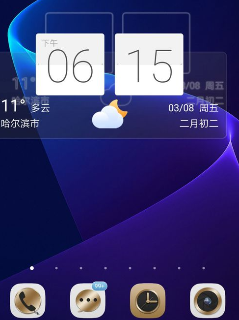 2024年墨迹天气桌面显示怎么设置