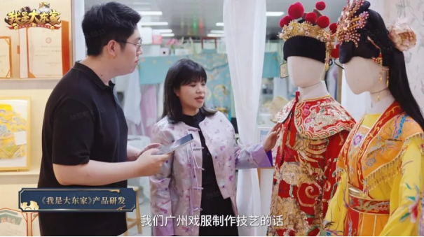 2024年戏服传情，匠心织梦！非遗戏服亮相益世界《我是大东家》&《唐伯虎点秋香》联动版本